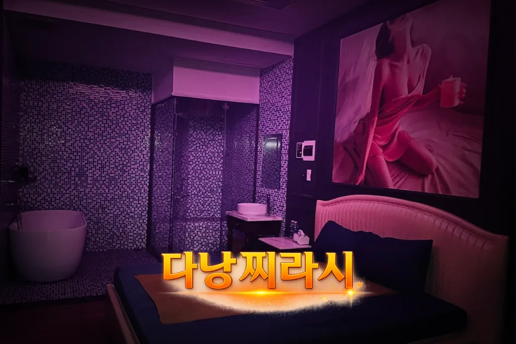 다낭 뉴 사쿠라 마사지 관리실 분위기 1입니다.